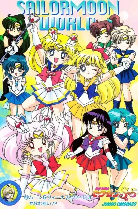 粤语动画片美少女战士SuperS(美少女战士第四季)全39集 Sailor Moon Super S粤语版