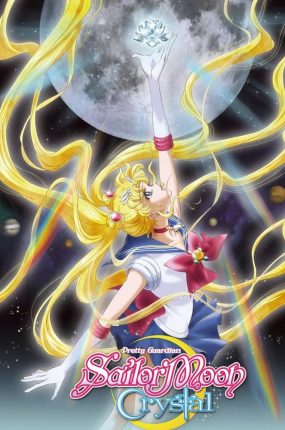 粤语动画片美少女战士Crystal全39集 Pretty Guardian Sailor Moon Crystal1-3季粤语版