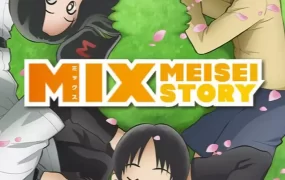 粤语动画片MIX全24集 MIX：明青故事 明青物语 粤语版