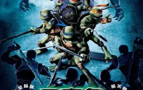 粤语动画电影忍者龟 TMNT 忍者神龟 TMNT粤语版