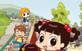 粤语动画片小梅子日记全56集 哈啰小梅子粤语版