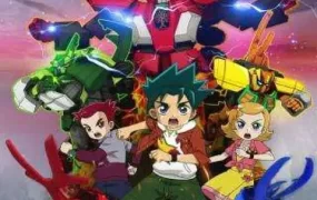 粤语动画片超甲虫战记 圣域传说全26集 超甲虫战记 圣域传粤语版