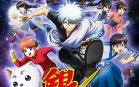 粤语动画片银魂266-316集 Gintama° 银魂3 银魂第三季粤语版[1080P合成版]