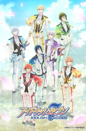 粤语动画片偶像星愿第三季全30集 IDOLiSH7 3粤语版