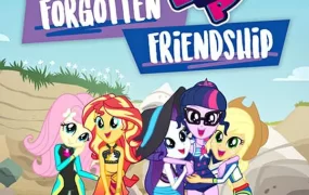 小马国女孩 被遗忘的友谊 My Little Pony Equestria Girls: Forgotten Friendship粤语版