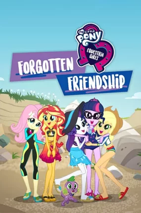 小马国女孩 被遗忘的友谊 My Little Pony Equestria Girls: Forgotten Friendship粤语版